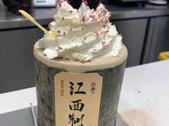 -KUNCHA鲲茶·江西制茶(铜锣湾店)