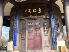 -南山风景名胜区