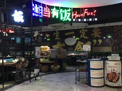 -高志大厦