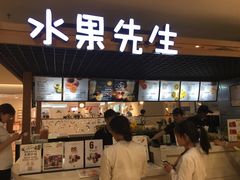 -Mr.Fruits水果先生(北京市百货大楼店)