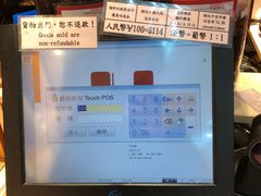 -钜记手信(兴华楼店)