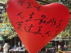 -将军关探险漂流