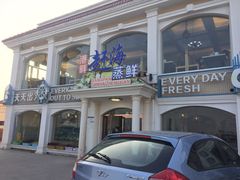-港畔赶海蒸汽海鲜烧烤自助(仙螺岛店)