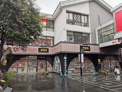 -钟书阁(珍园店)