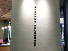 -星巴克臻选(南通万象城1F店)