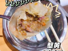 -鑫旺旺汤包(总店)