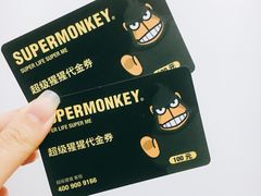 -超级猩猩健身·团课(高新园大冲商务中心二店)