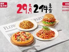 -必胜客(上地华联店)