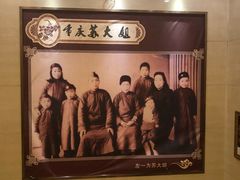 大堂-重庆苏大姐火锅(白银店)