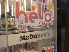 -麦当劳(龙阳路店)
