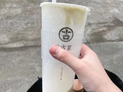 -古茗(城北店)