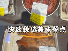 -blt精品超市(KKMALL京基店)