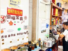 -大鼎石锅鱼(春江里店)