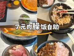 -旺福·贵州酸汤牛肉火锅(陆悦天地店)