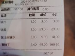 -野山舂·贵州现舂酸汤牛肉(民生路店)