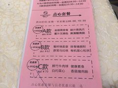 -顺德人家食府(黄金广场店)