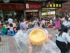 -津嘉蛋糕坊(西华路店)