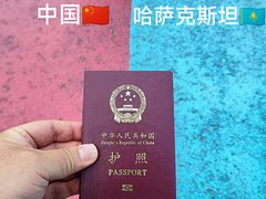 -霍尔果斯国门景区