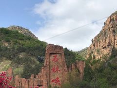 -京东石林峡风景区