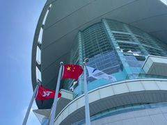 -香港会议展览中心演讲厅