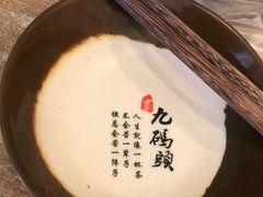-石榴姐•山城小馆(创始店)