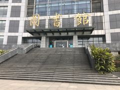 -四川师范大学（成龙校区）-图书馆