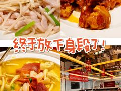 -马凯餐厅(长椿街店)