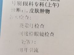 -首都医科大学附属北京友谊医院(西城院区)