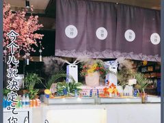 -悦巷海鲜自助铁板烧(秦皇东大街店)