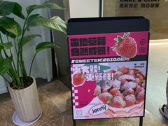 -静宜和她的朋友(星海广场店)