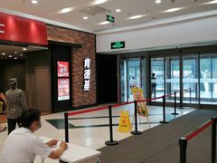 -凯德广场(学府店)