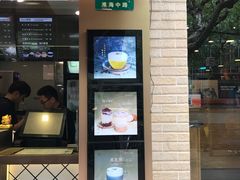 -TPLUS茶家(淮海店)