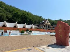 -金沙滩度假村