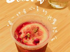 -炖物24章·顺时轻养茶(黄龙店)