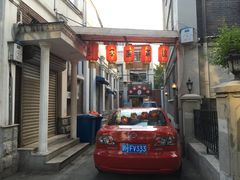 门面-巷子深菜馆(新华路店)
