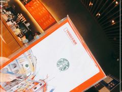 -星巴克(西安曲江银泰店)