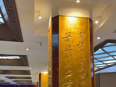 -眉州东坡(亚运村店)