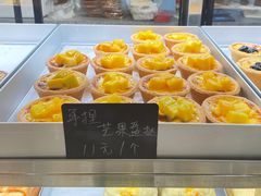 现烤·手捏芒果盘挞-君之狮子山·轻糖烘焙(松江印象城店)