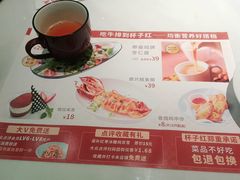 -杯子红牛排(创意产业园店)