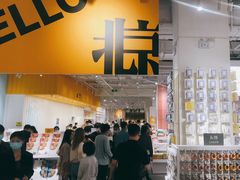 -永旺梦乐城国际商城(北清路店)