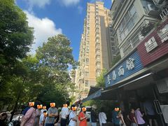 -李易面馆(树木岭店)