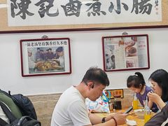 -陈记卤煮小肠