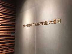 -星巴克臻选(广州二沙岛文立方店)