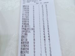 -海晖酒楼·顺德鱼生(荣华店)