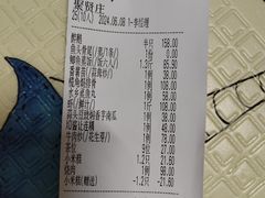 -聚贤庄(万江店)