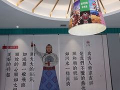-羊来顺冰煮鲜羊铁锅烀羊肉(八卦岭店)