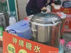 自助取餐区-钟姨糖水(惠城店)