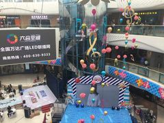 -万达广场(大明宫店)