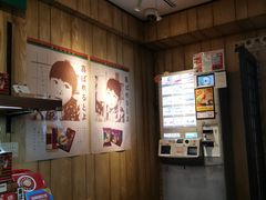 大堂-一兰拉面(新宿中央东口店)
