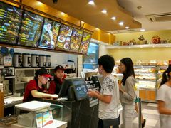 -可颂坊(中心书城店)